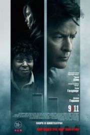9/11 (2017) 9/11