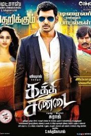Поединок (2016) Kaththi Sandai