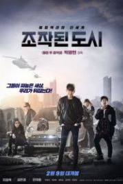 Подставной город (2017) Jojakdoen dosi