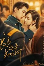 Любовь в огне войны (2022) Love in Flames of War / Good Days and Good Scenery / Liang Chen Hao Jing Zhi Ji He