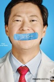 Доктор Кен (2015) Dr. Ken