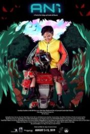 Урожай (2019) ANi