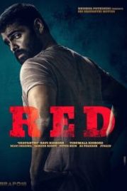 Красное дело (2021) Red