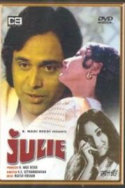 Джули (1975) Julie