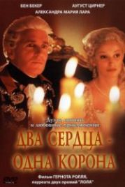 Два сердца – одна корона (2002) Trenck - Zwei Herzen gegen die Krone