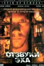 Отзвуки эха (1999) Stir of Echoes