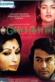 Обретение дома (1979) Griha Pravesh