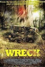 Авария (2020) Wreck