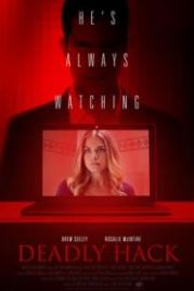 Он знает каждое твое движение (2018) He Knows Your Every Move