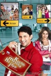 Встреча в аэропорту (2005) Kuchh Meetha Ho Jaye