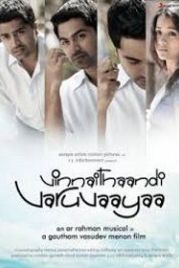 Слова / Язык (2007) Mozhi