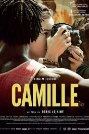 Камий (2019) Camille