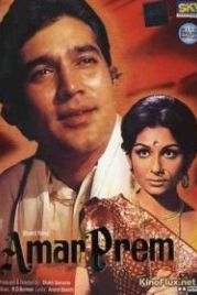 Преданность / Бессмертная любовь (1972) Amar Prem