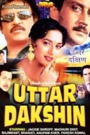 Север и юг (1987) Uttar Dakshin