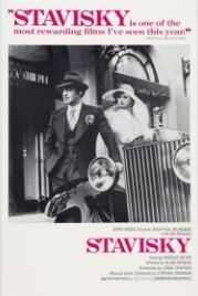 Ставиский (1974) Stavisky...