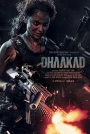 Непобедимая (2022) Dhaakad