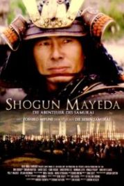 Сёгун Маэда (1991) Kabuto