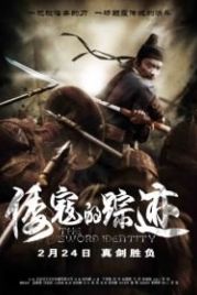 Идентичность меча (2011) Wo kou de zong ji