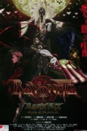 Байонетта: Кровавая судьба (2013) Bayonetta: Bloody Fate