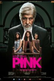 Розовый (2016) Pink
