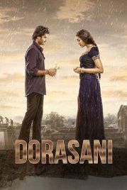 Принцесса (2019) Dorasani
