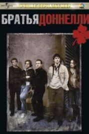 Братья Доннелли (2007) The Black Donnellys