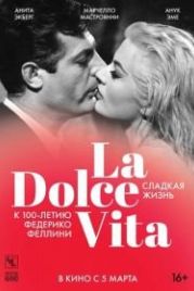 Сладкая жизнь (1960) La dolce vita