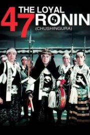 47 преданных ронинов (1958) Chûshingura