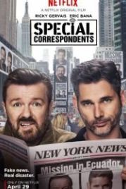 Специальные корреспонденты (2016) Special Correspondents