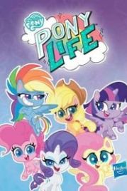 Май Литтл Пони: Пони Лайф (2020) My Little Pony: Pony Life