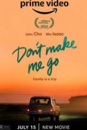 Не заставляй уйти (2022) Don't Make Me Go