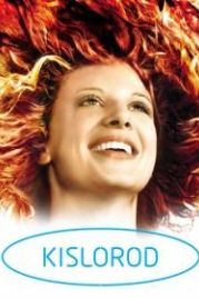 Кислород (2008)