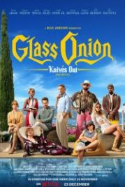Достать ножи: Стеклянная луковица (2022) Glass Onion: A Knives Out Mystery