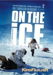 На льду (2011) On the Ice