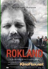 Страна бурь (2011) Rokland