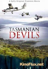 Тасманские дьяволы (2012) Tasmanian Devils