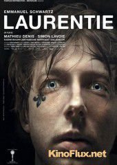 Лауренция (2011) Laurentie