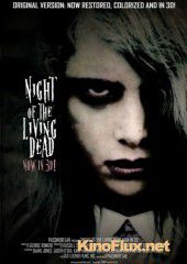 Ночь живых мертвецов: Воскрешение (2012) Night of the Living Dead: Resurrection