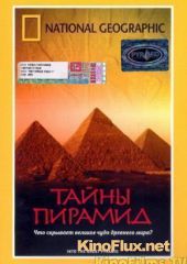 Тайны пирамид (2002) Into the Great Pyramid