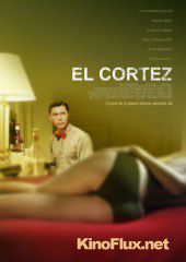 Эль Кортез (2005) El Cortez
