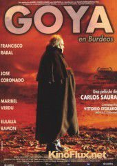Гойя в Бордо (1999) Goya en Burdeos