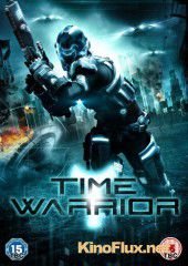 Воин во времени (2012) Time Warrior