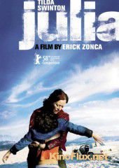 Джулия (2008) Julia