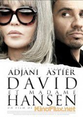Давид и мадам Ансен (2012) David et Madame Hansen