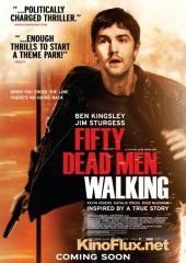 Пятьдесят ходячих трупов (2008) Fifty Dead Men Walking