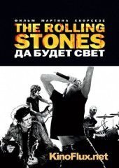 The Rolling Stones: Да будет свет (2008) Shine a Light