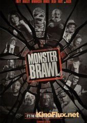 Битва монстров (2011) Monster Brawl
