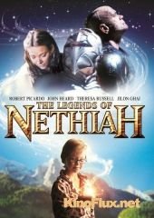 Легенды Нетайи (2012) The Legends of Nethiah
