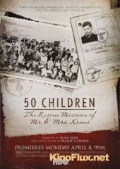 50 детей: Спасательная миссия мистера и миссис Краус (2013) 50 Children: The Rescue Mission of Mr. And Mrs. Kraus