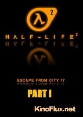 Побег из Сити-17: Эпизод 1 (2009) Escape from City-17: Part One